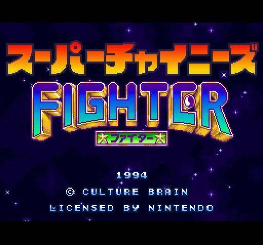 Super Chinese Fighter (SNES) (gamerip) (1995) MP3 - Download